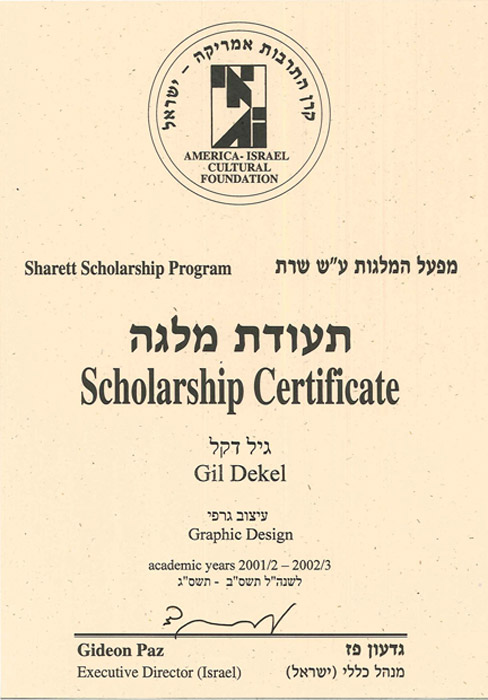 Gil Dekel - Sharett scholarship certificate