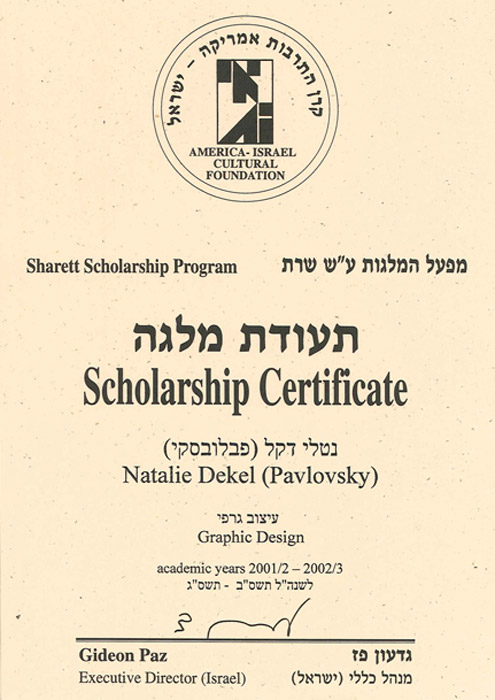 Natalie Dekel - Sharett scholarship certificate