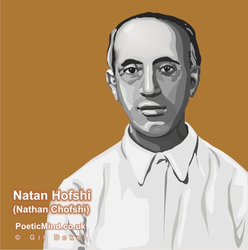 Natan Hofshi (Chofshi). (artwork © Gil Dekel)