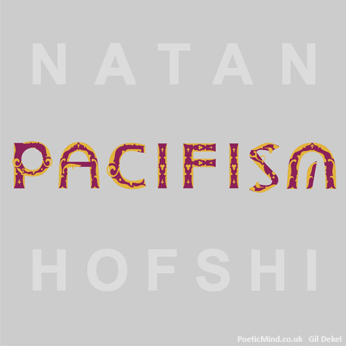 Pacifism, Natan Hofshi (artwork: Gil Dekel)