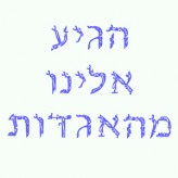 אוריאל סימון בשיחה קצרה על נתן חפשי אוריאל סימון בשיחה קצרה על נתן חפשי