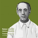 The Spirit of Zionism: Natan Hofshi’s way. The Spirit of Zionism: Natan Hofshi’s way.