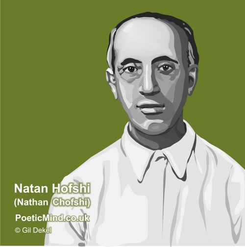 Portrait of Natan Hofshi (artwork © Gil Dekel)