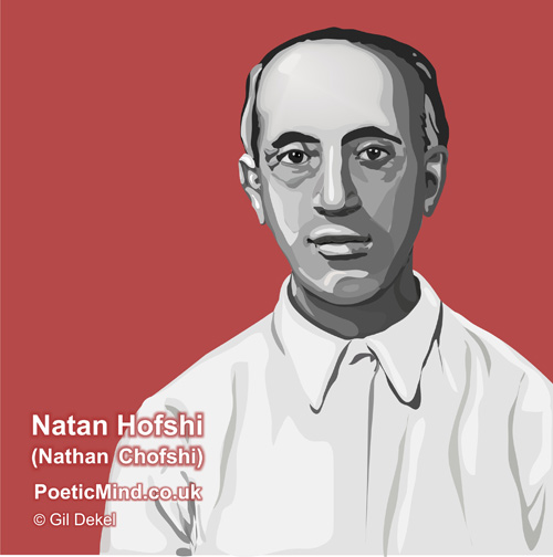 Portrait of Natan Hofshi ناتان هوفشى (artwork © Gil Dekel)