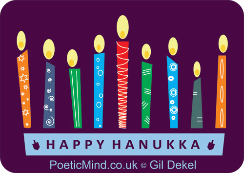 Happy Hanukkah Candles. © Gil Dekel.‎