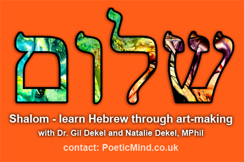 Shalom: Hebrew classes through art-making