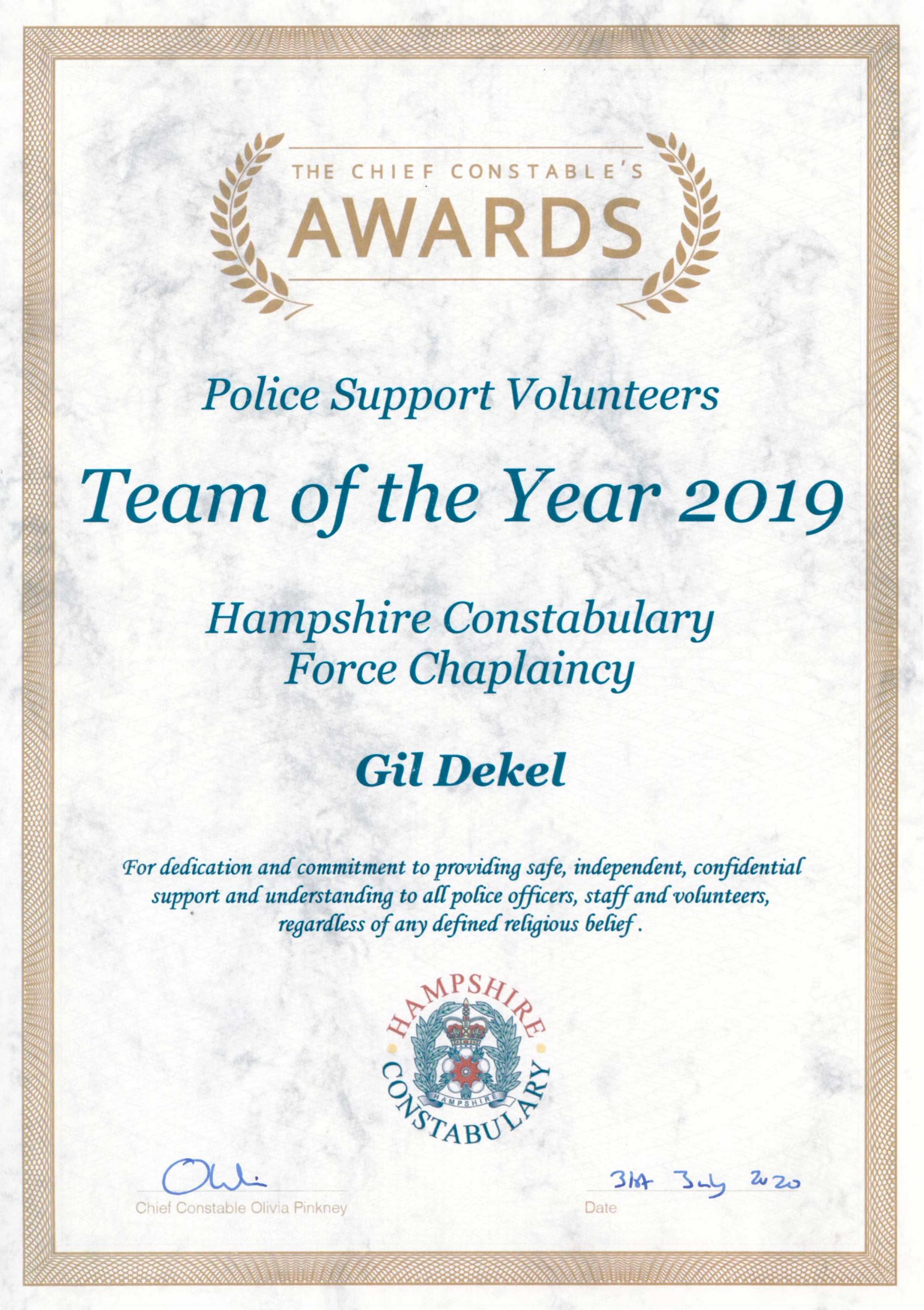 Award: Gil Dekel Police Team award 2019