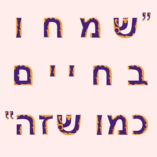 ראיון עם לאה בן-דרור, ביתו של נתן חפשי. מראיין: גיל, נינו של נתן