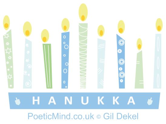 Hanukka Candles