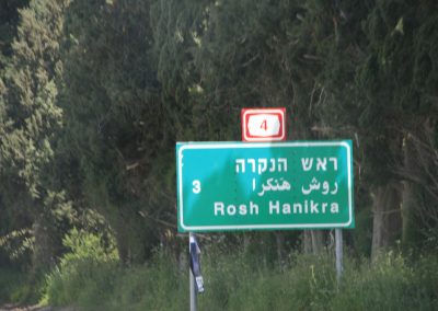 Rosh HaNikra road sign. Israel. (Photo: Gil Dekel, 2019).