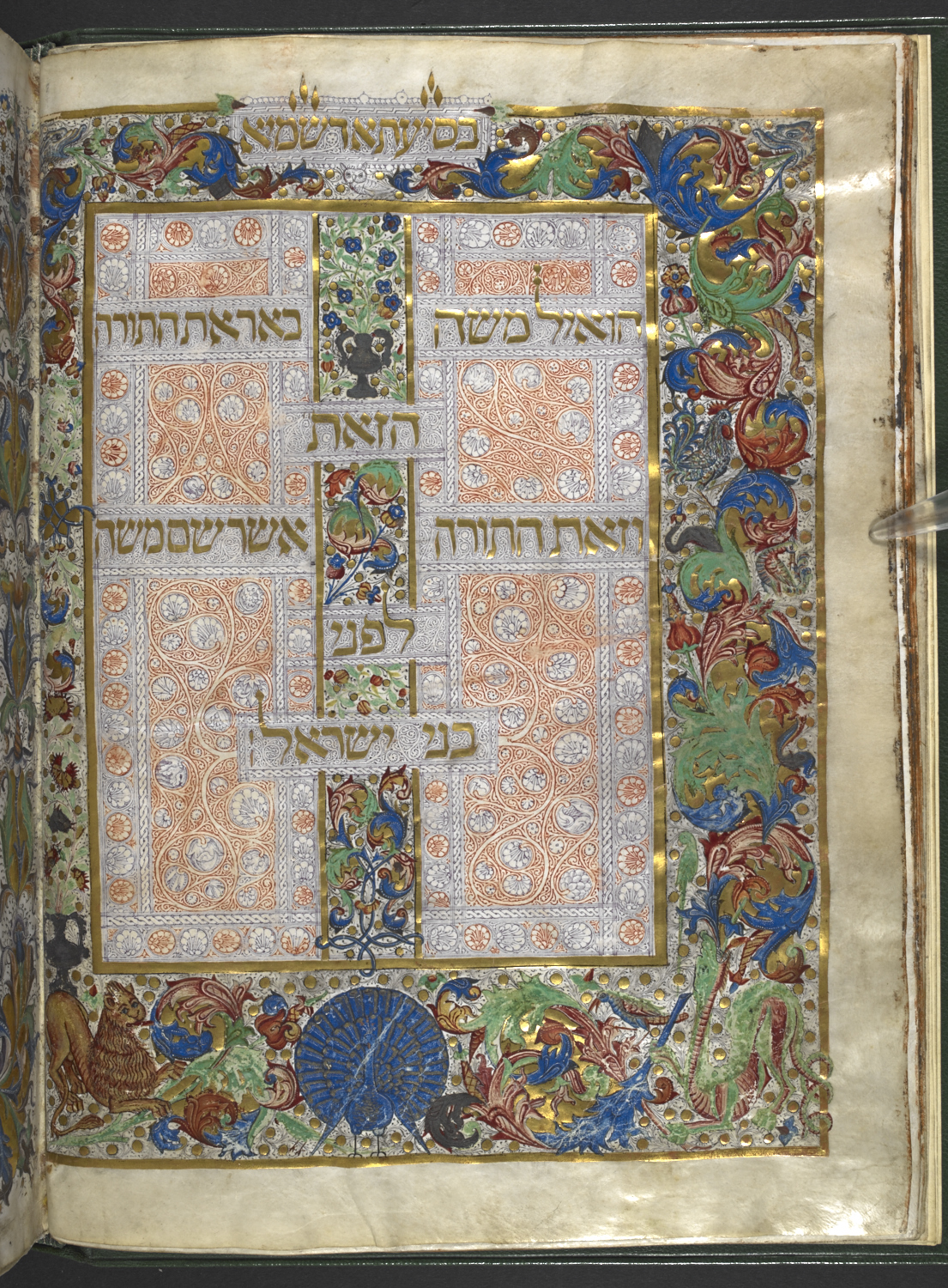 Excerpts from Maimonides' Code of Law, embellished with sumptuous full-border illuminations. Mishneh Torah, Lisbon, 1472 CE (Harley MS 5698). 