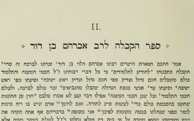 Rabbi Abraham Ibn Daud – Sefer Hakabbalah — ספר הקבלה – רב אברהם בן-דוד