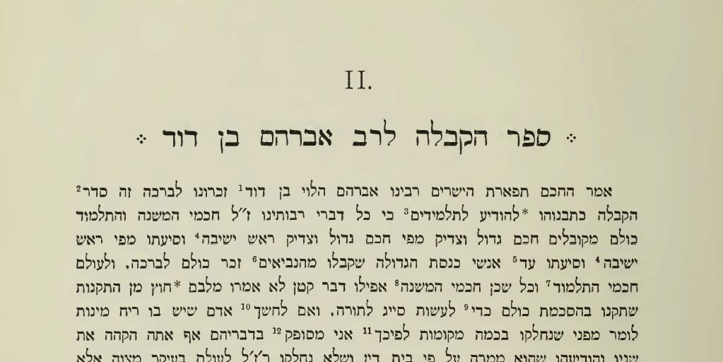 Rabbi Abraham Ibn Daud – Sefer Hakabbalah — ספר הקבלה – רב אברהם בן-דוד