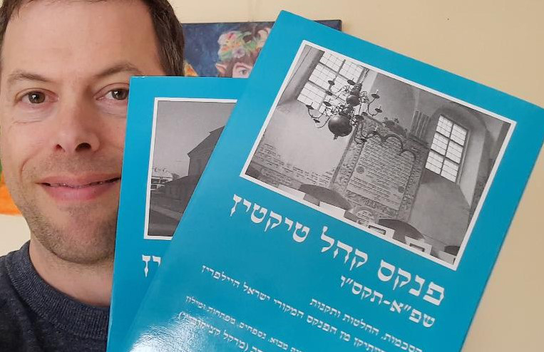 אזכורי אנשים ממשפחת חרל”פ בפנקס קהל טיקטין, כרך א’, עם תאריכים ומספרי עמודים