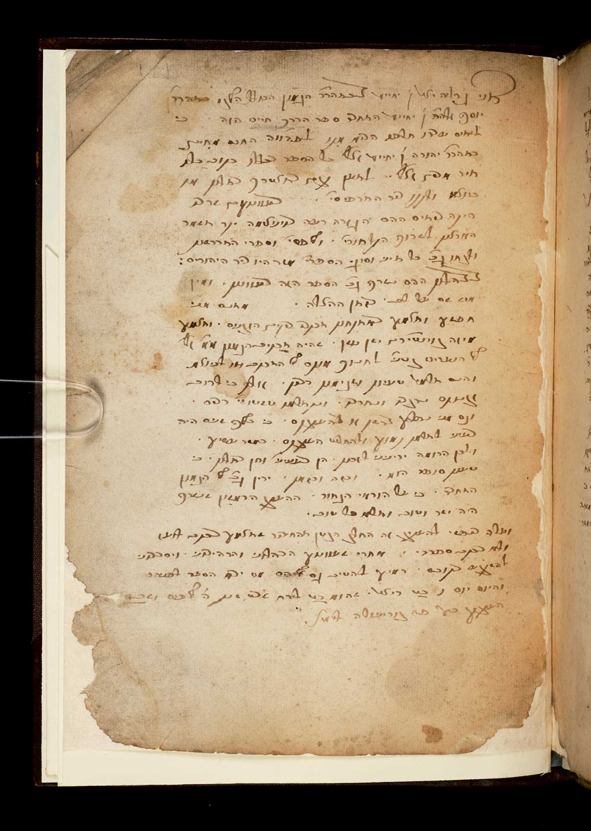 Page from Sefer Derekh Hayim by Joseph ibn Jahia Yahya - Copied by his son Rabbi Gedaliah. This is the handwriting copy by Gedaliah.