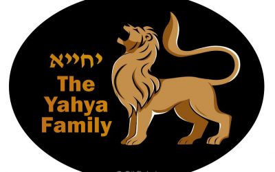 Origins of the Yahya family name (with short biographies of a few members)