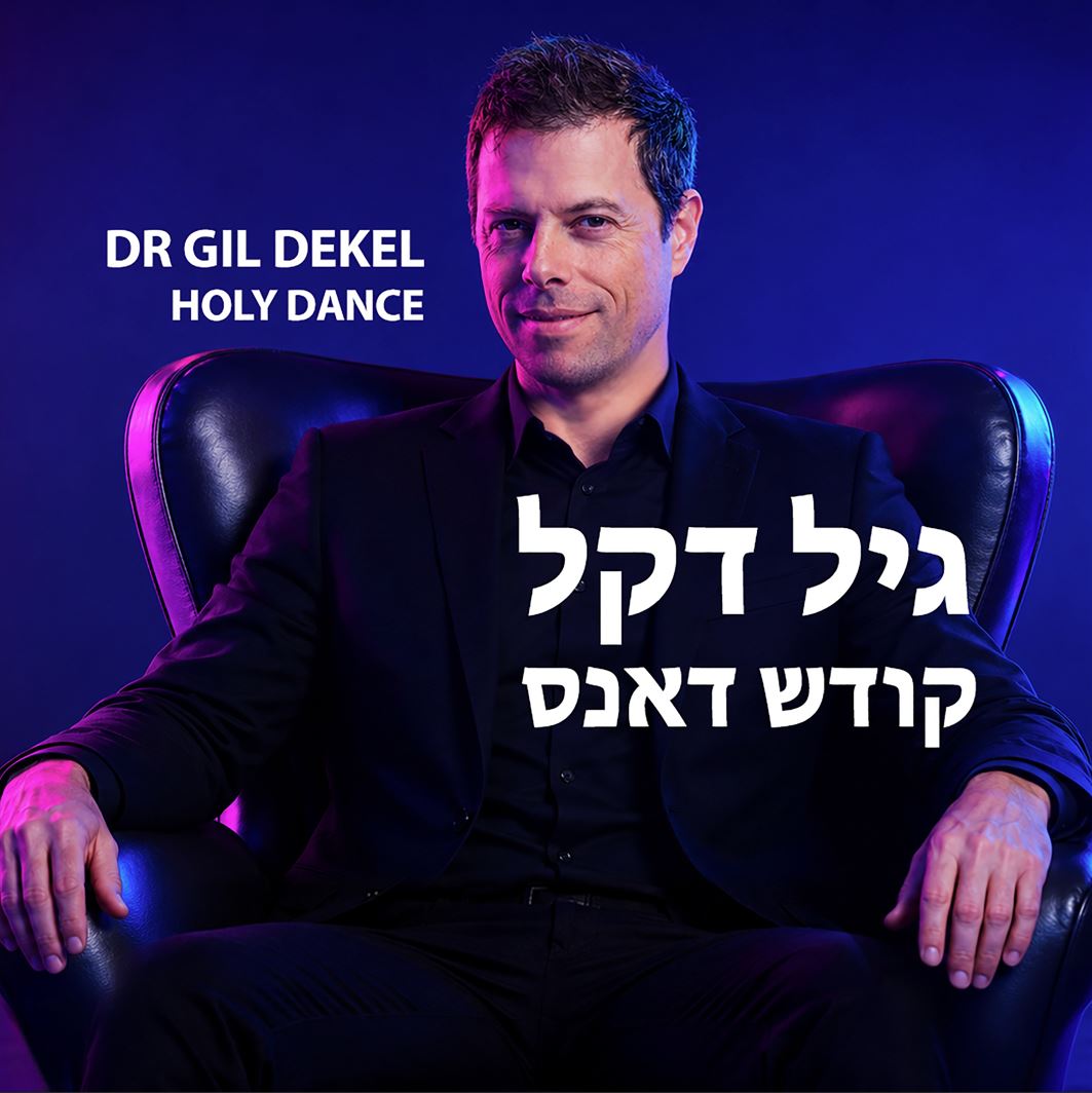 Album Cover. Gil Dekel sitting on sofa chair, blue purple colours. Dance/Pop feel.